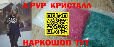 спиды Беслан