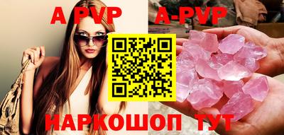 Альфа ПВП Бугуруслан