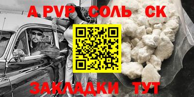 спиды Беслан