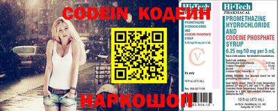 спиды Беслан