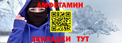 Альфа ПВП Бугуруслан