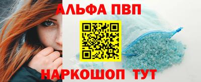 дистиллят марихуана Бийск