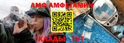 Альфа ПВП Бугуруслан