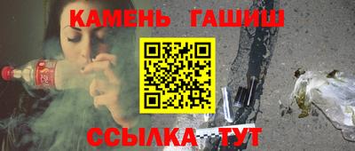 гидра Бузулук