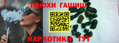 гидра Бузулук