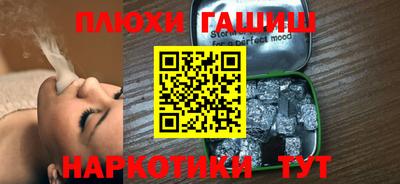 дистиллят марихуана Бийск