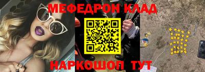 амф Кандалакша