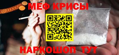 гидра Бузулук