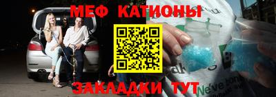 спиды Беслан