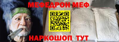 марки nbome Гусь-Хрустальный