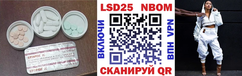 ЛСД экстази кислота  сколько стоит  гидра вход  Вольск 
