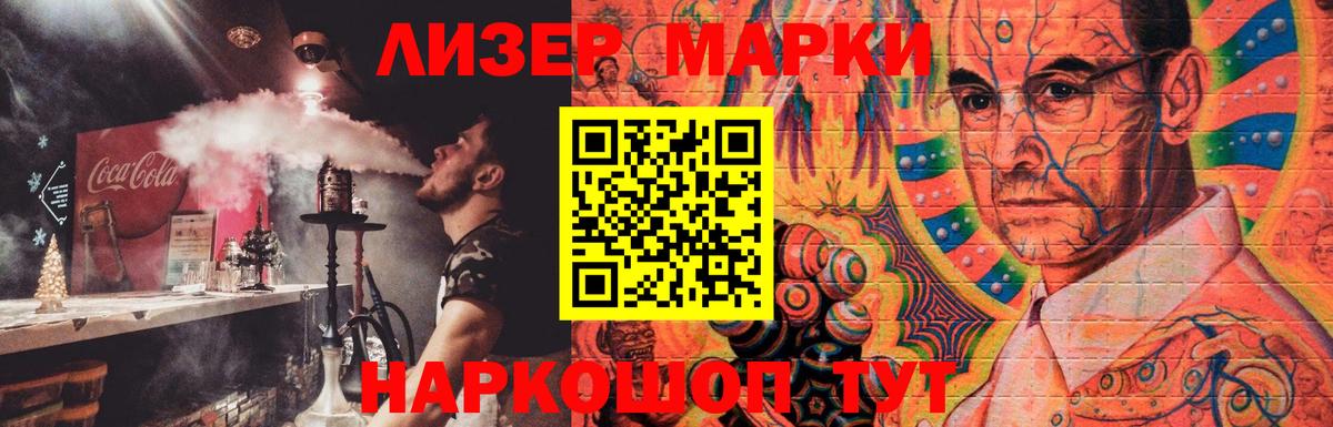 ЛСД экстази ecstasy Вольск