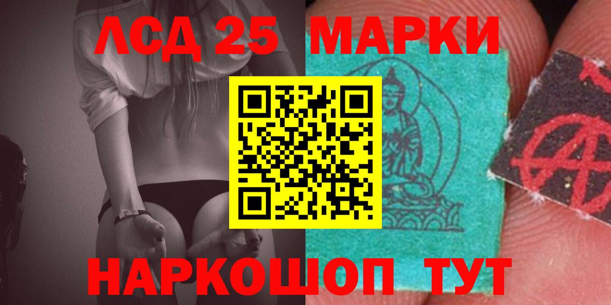 Вольск  ЛСД экстази кислота  Лсд 25 экстази  Вход с VPN  LSD-25 экстази кислота 