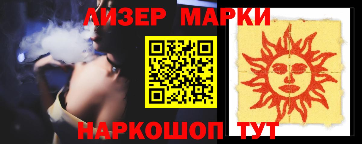 LSD-25 экстази ecstasy  LSD-25 экстази кислота  Вольск 