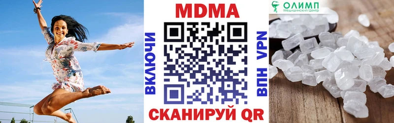 купить  сайты  Вольск  MDMA Molly 