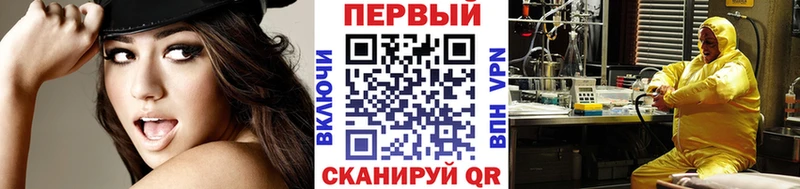 дарнет шоп  KRAKEN сайт  МЕТАМФЕТАМИН кристалл  Вольск 