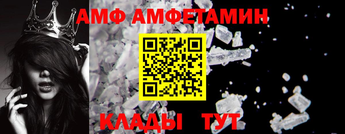 АМФЕТАМИН кристаллы  Канабис  Меф МЯУ МЯУ   Alpha-PVP СК кристаллы  ГАШ  Меф МЯУ МЯУ кристаллы  МЕТАМФЕТАМИН  Вольск  КОКАИН  Марихуана 