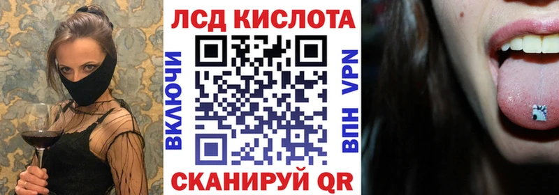 Марки NBOMe 1,5мг  Вольск 