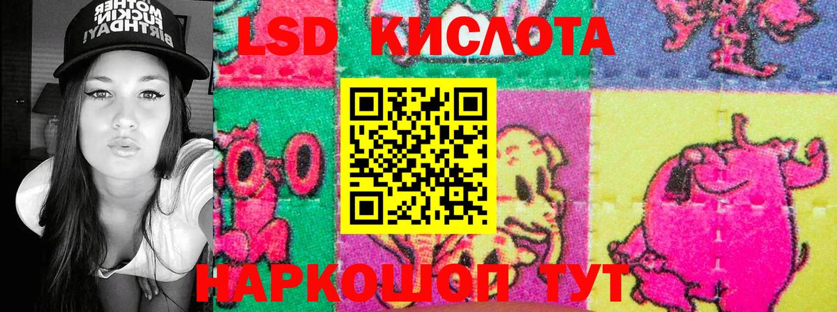 Наркотические марки 1,8мг  Наркотические марки 1,8мг  Вольск 