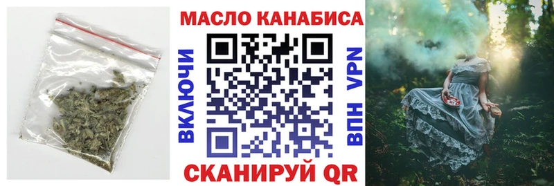 MEGA ONION  Вольск  Дистиллят ТГК вейп с тгк  купить  сайты 