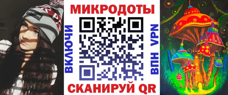 кракен маркетплейс Вольск Галлюциногенные грибы мицелий закладки