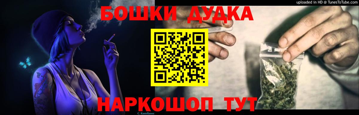 Шишки марихуана сатива Вольск